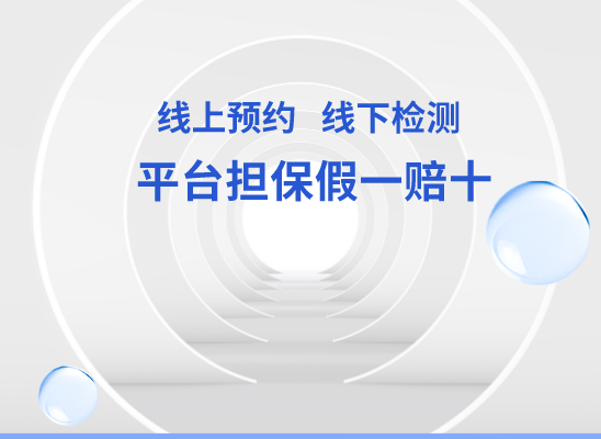 楚雄蒙自万核健康基因管理咨询中心